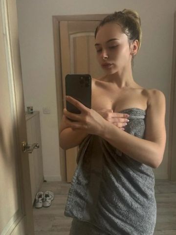 Альбина